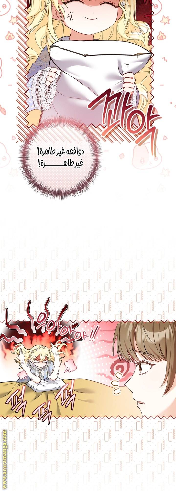 الصفحة 18