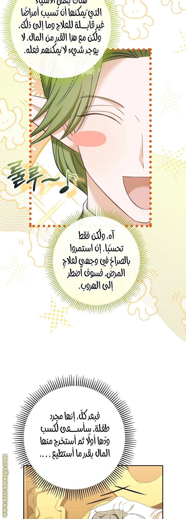 الصفحة 22