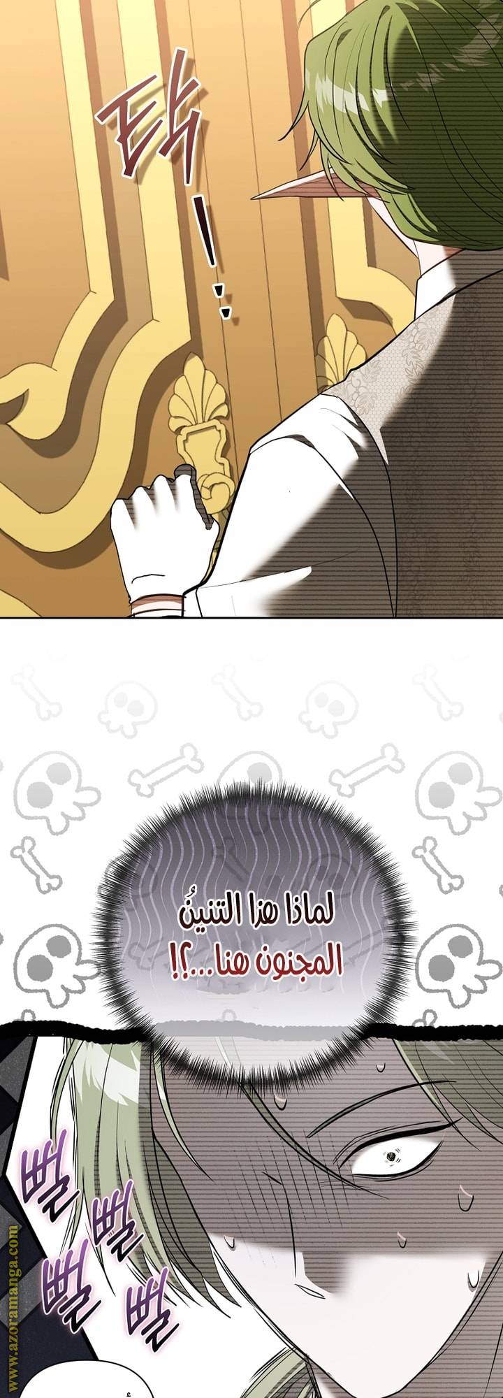 الصفحة 26