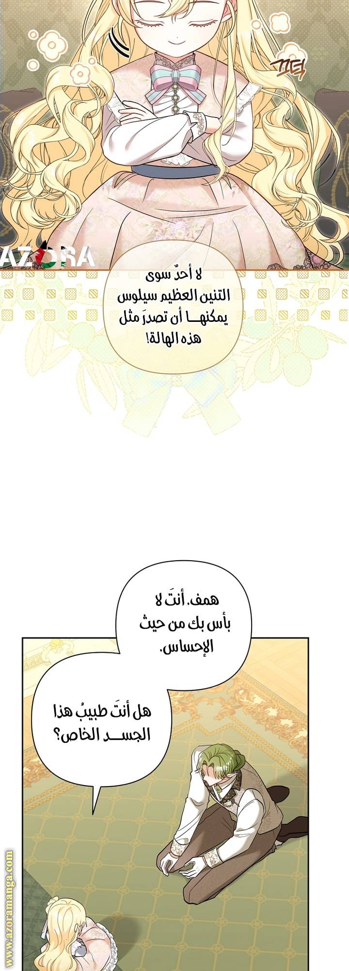 الصفحة 30