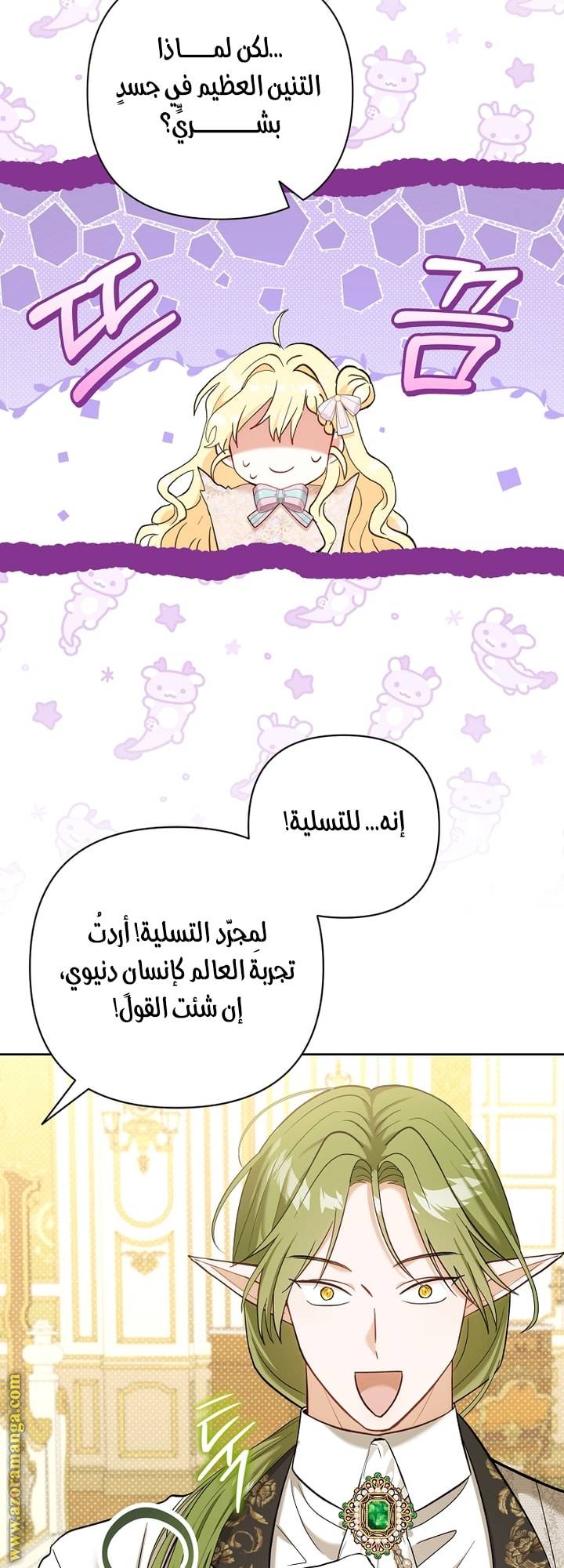 الصفحة 32
