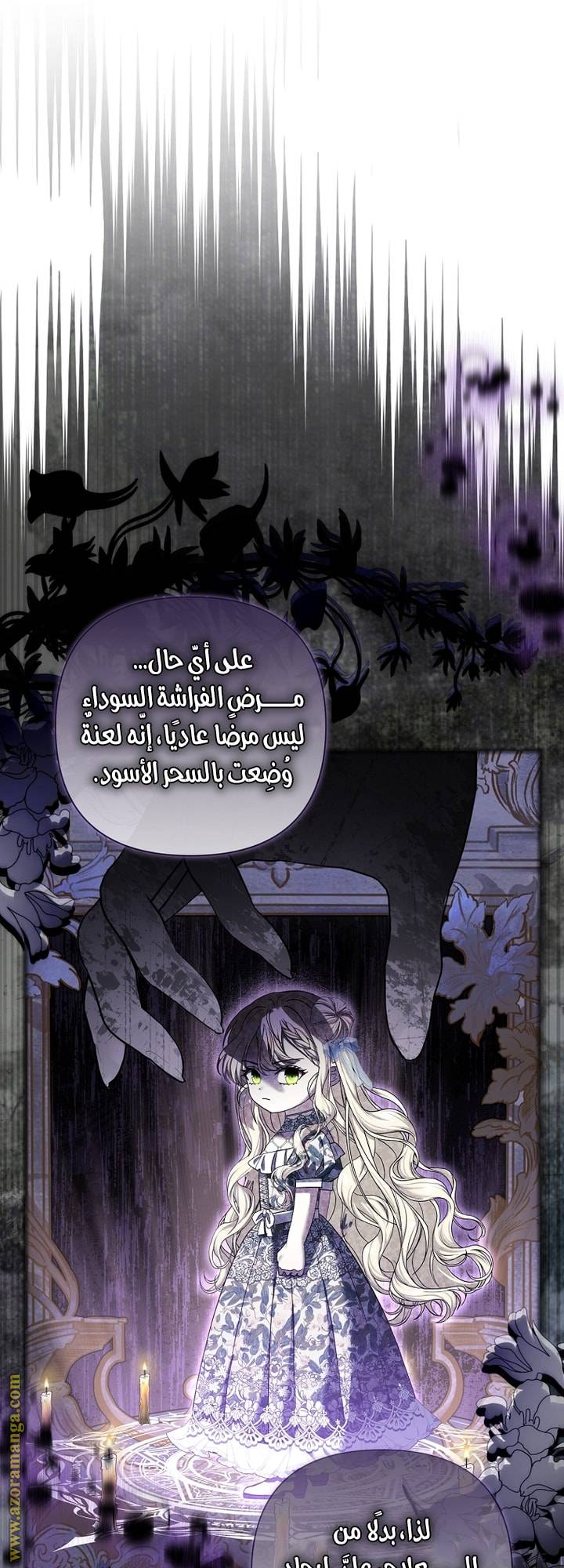 الصفحة 36