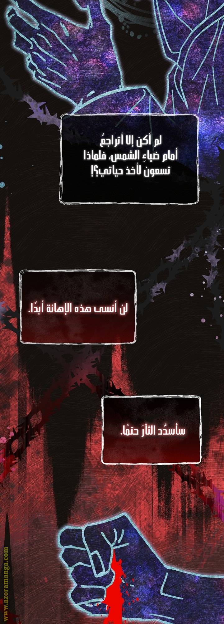 الصفحة 43