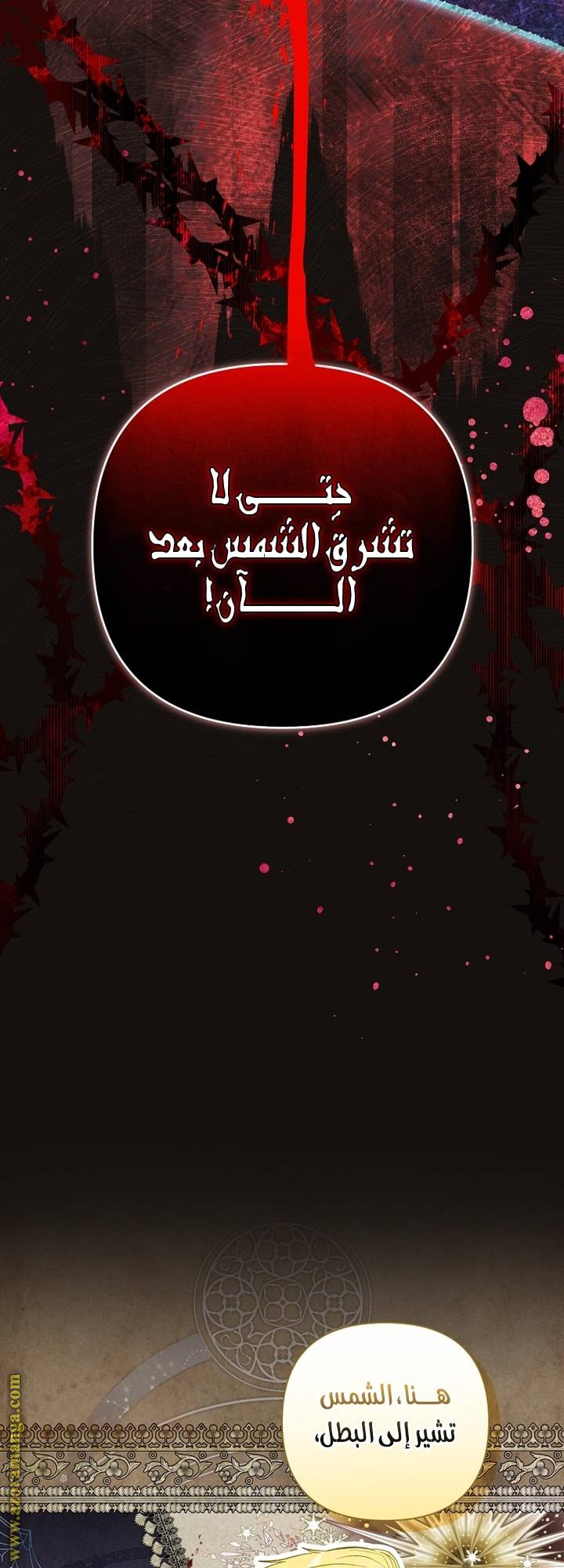الصفحة 44