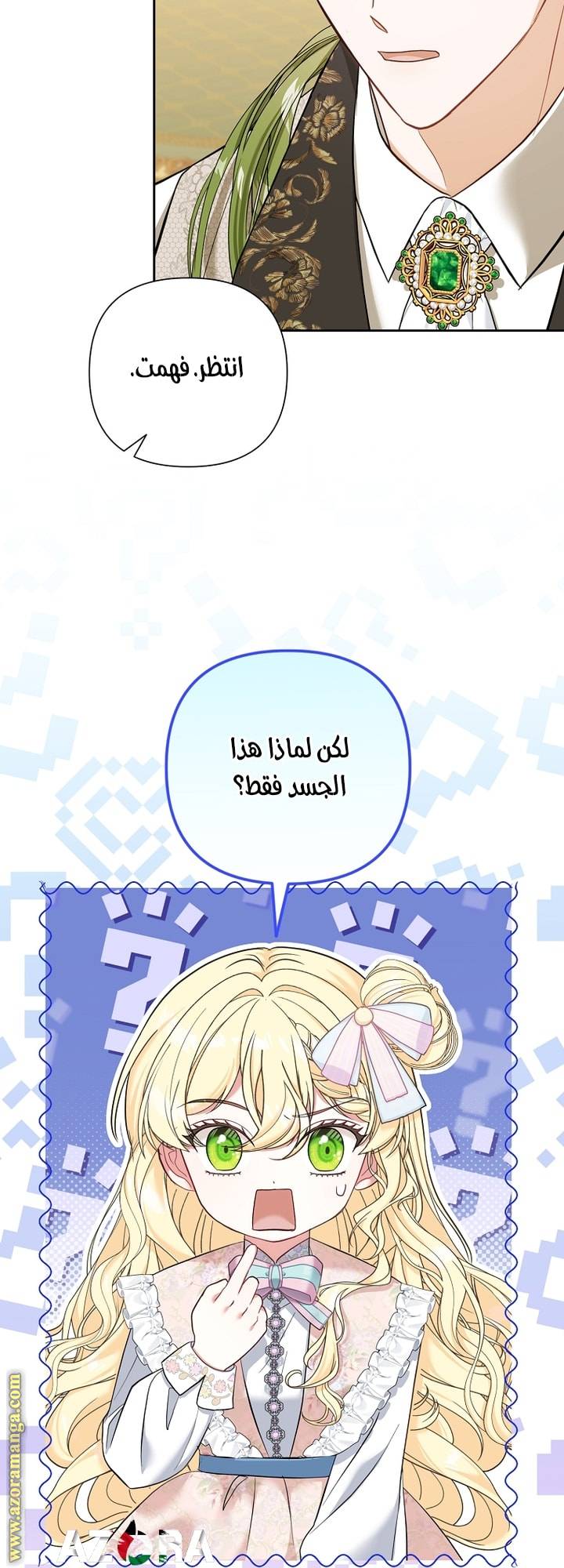 الصفحة 46