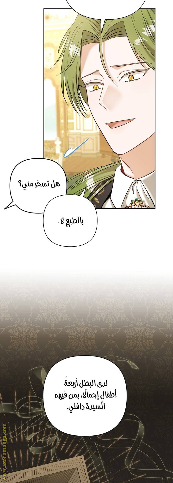 الصفحة 48