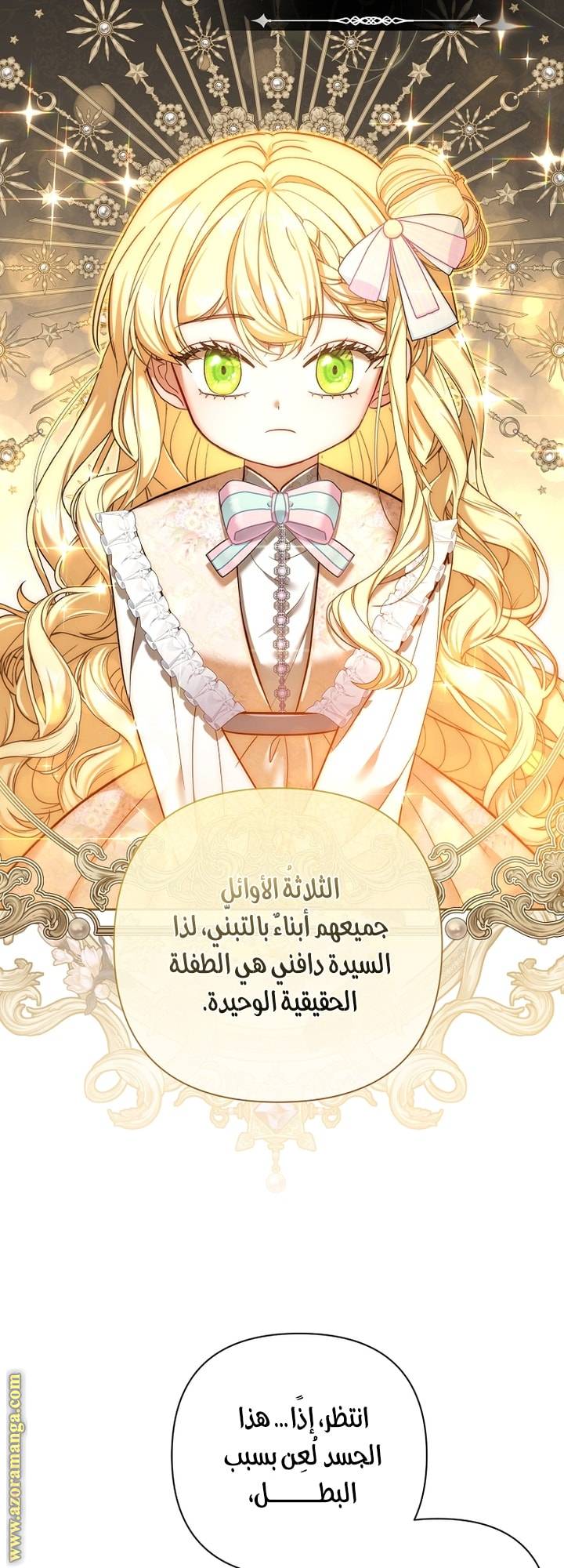 الصفحة 50