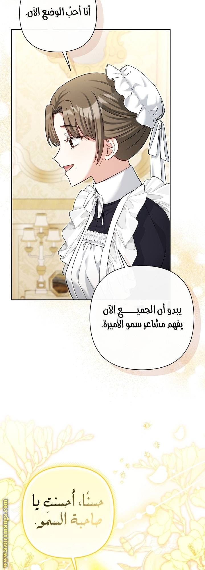 الصفحة 12