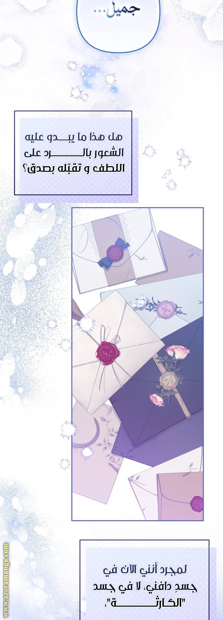 الصفحة 19