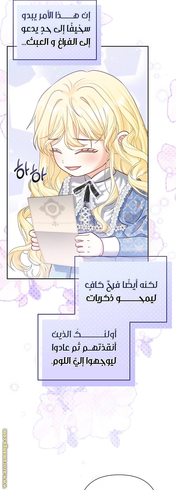 الصفحة 21