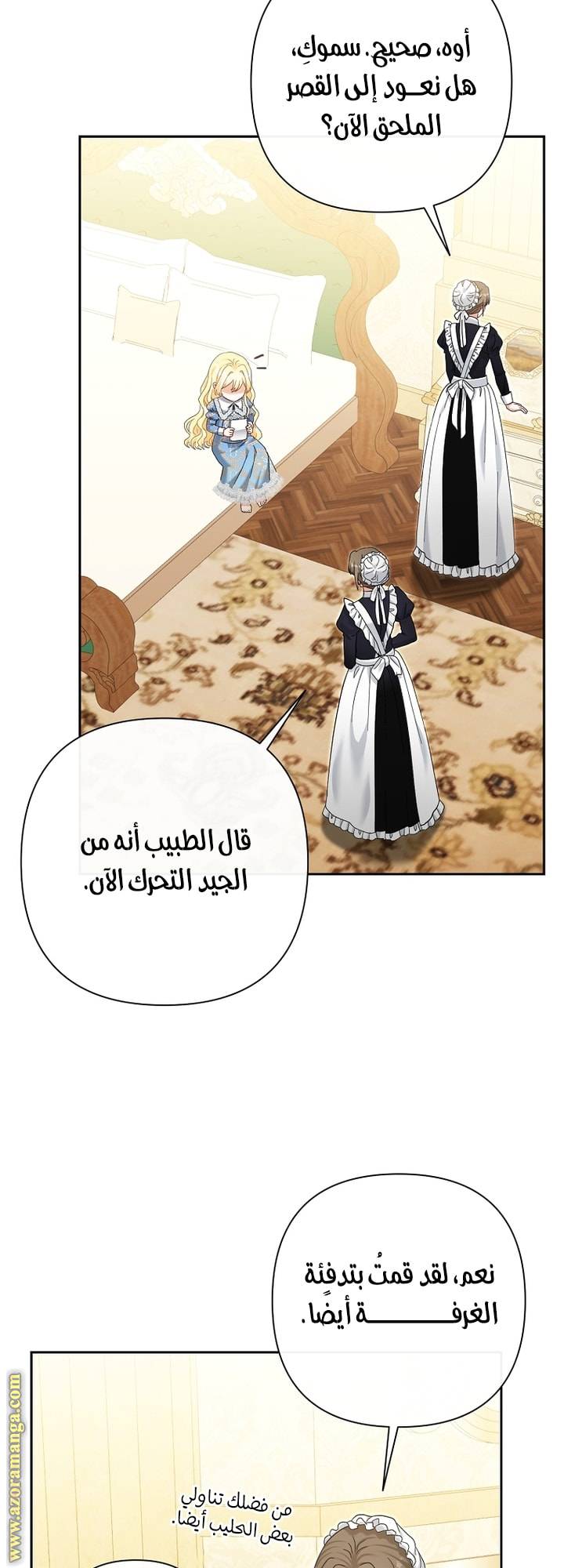 الصفحة 22