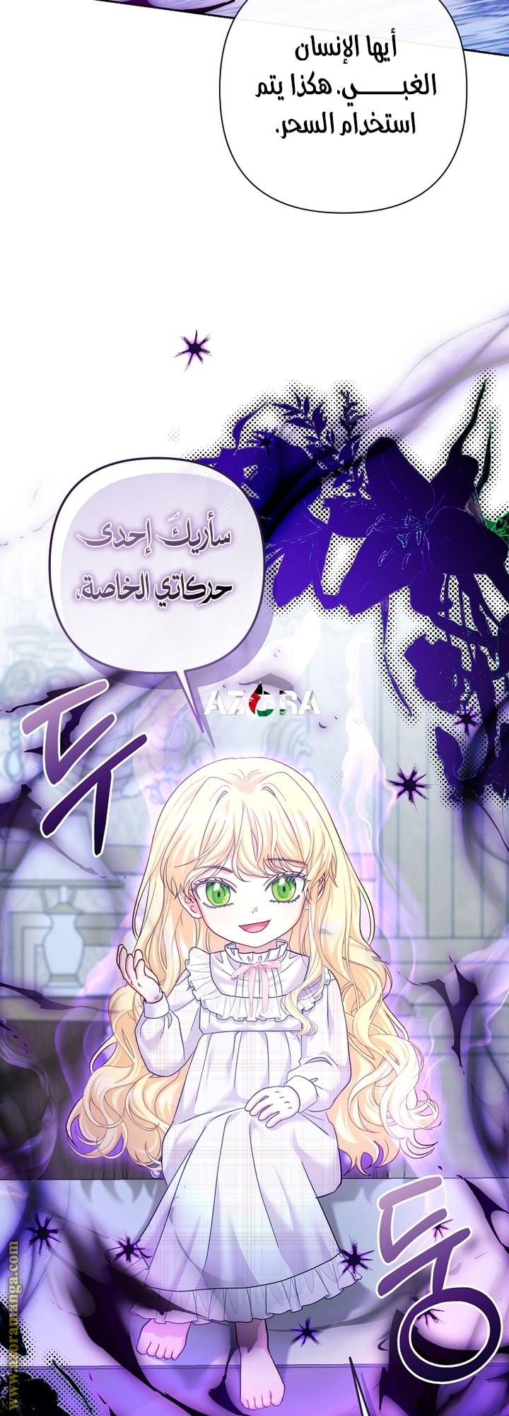 الصفحة 36