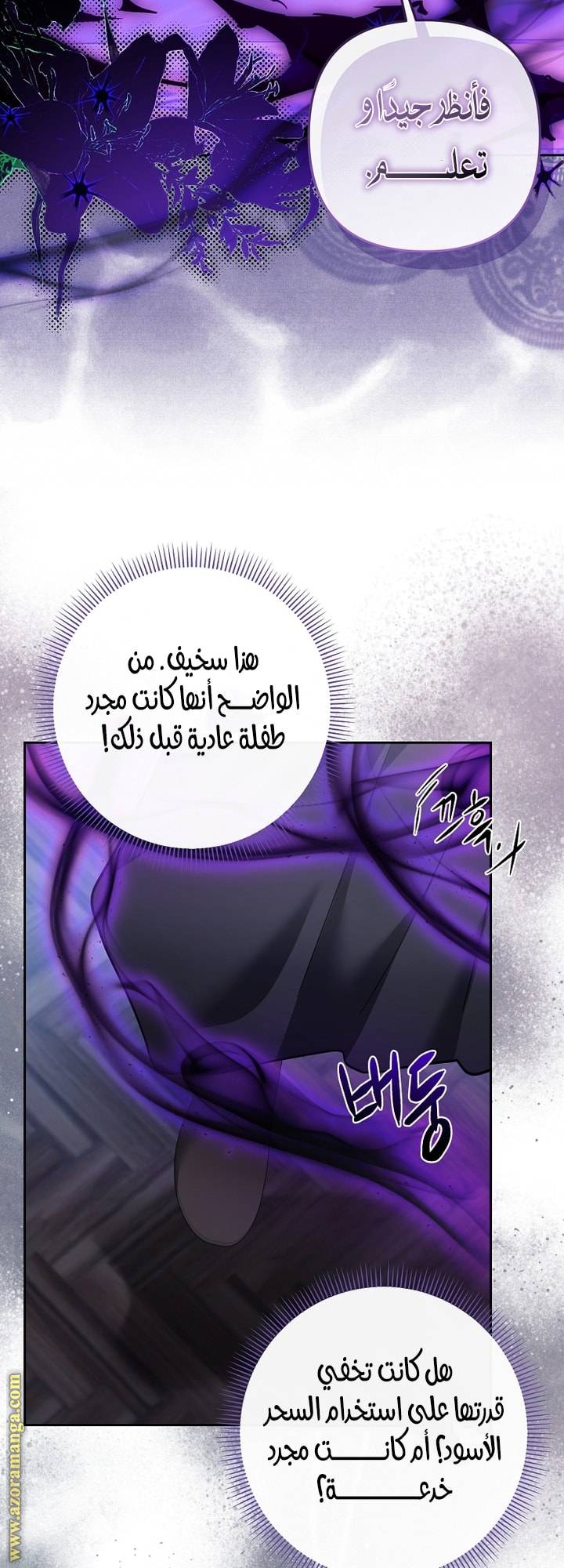 الصفحة 37