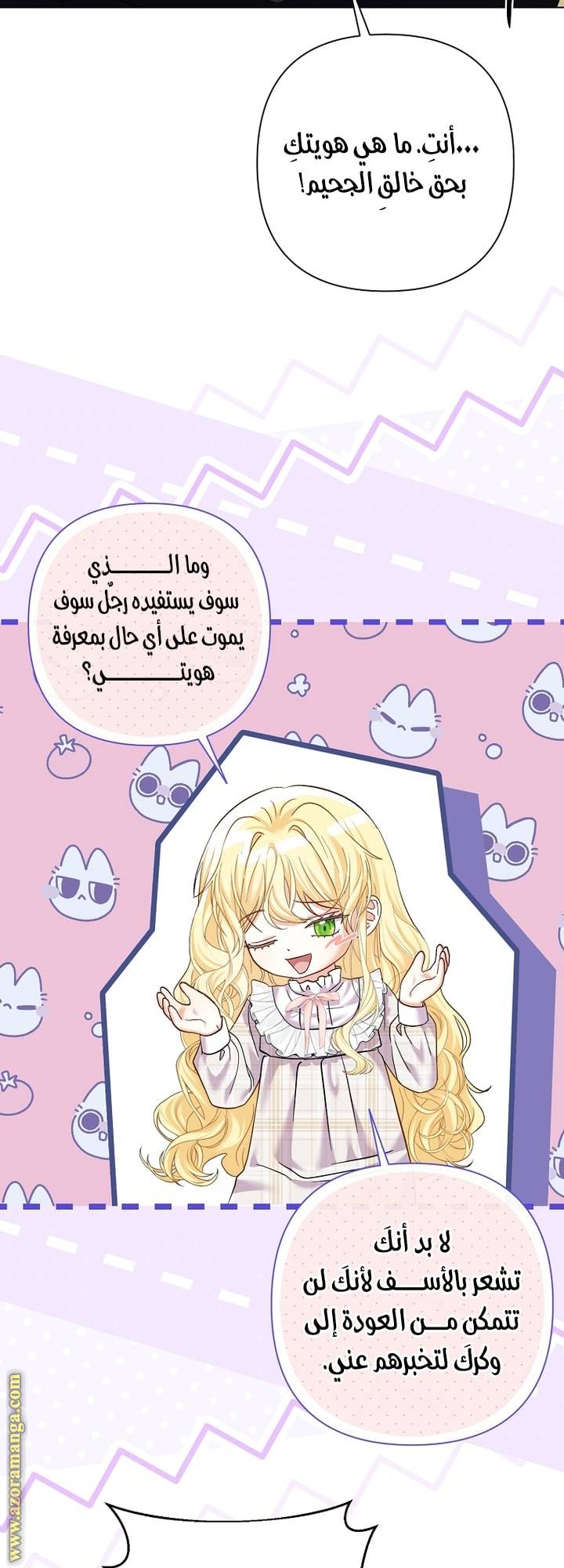 الصفحة 40