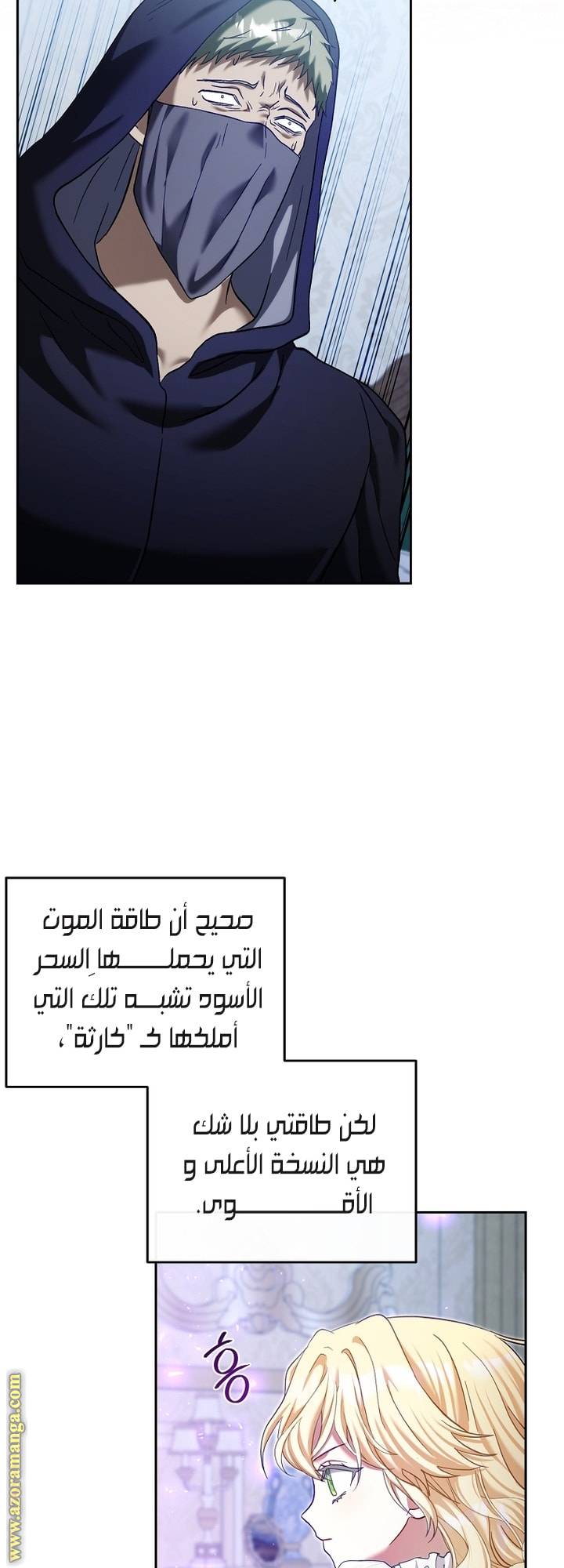 الصفحة 45