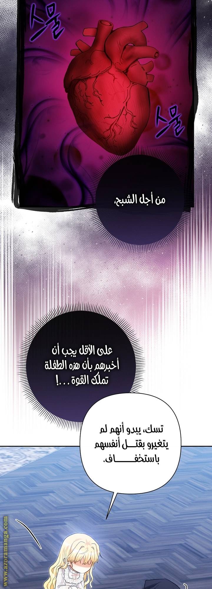 الصفحة 48