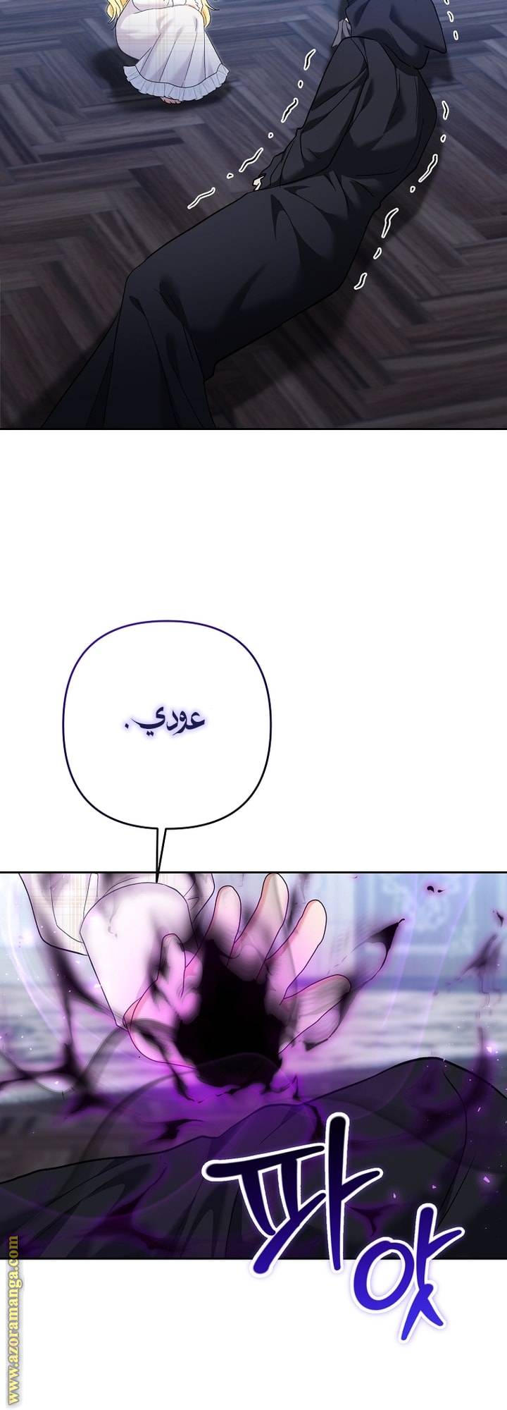 الصفحة 49