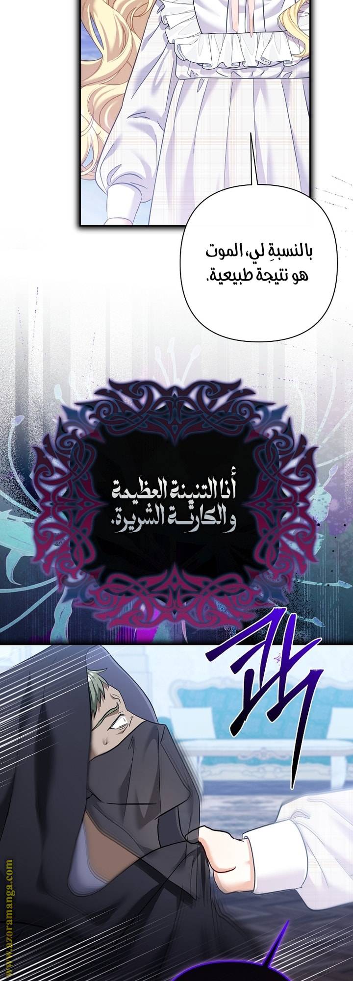 الصفحة 51