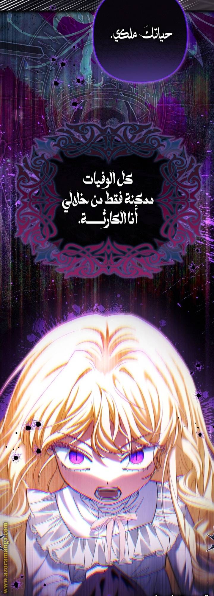 الصفحة 52