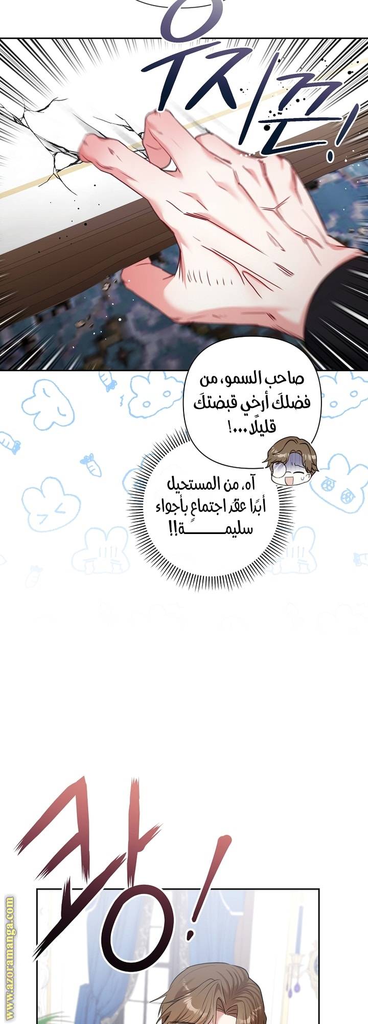 الصفحة 15