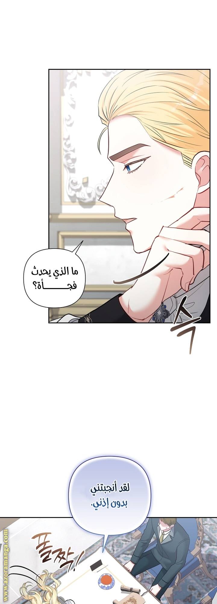 الصفحة 20