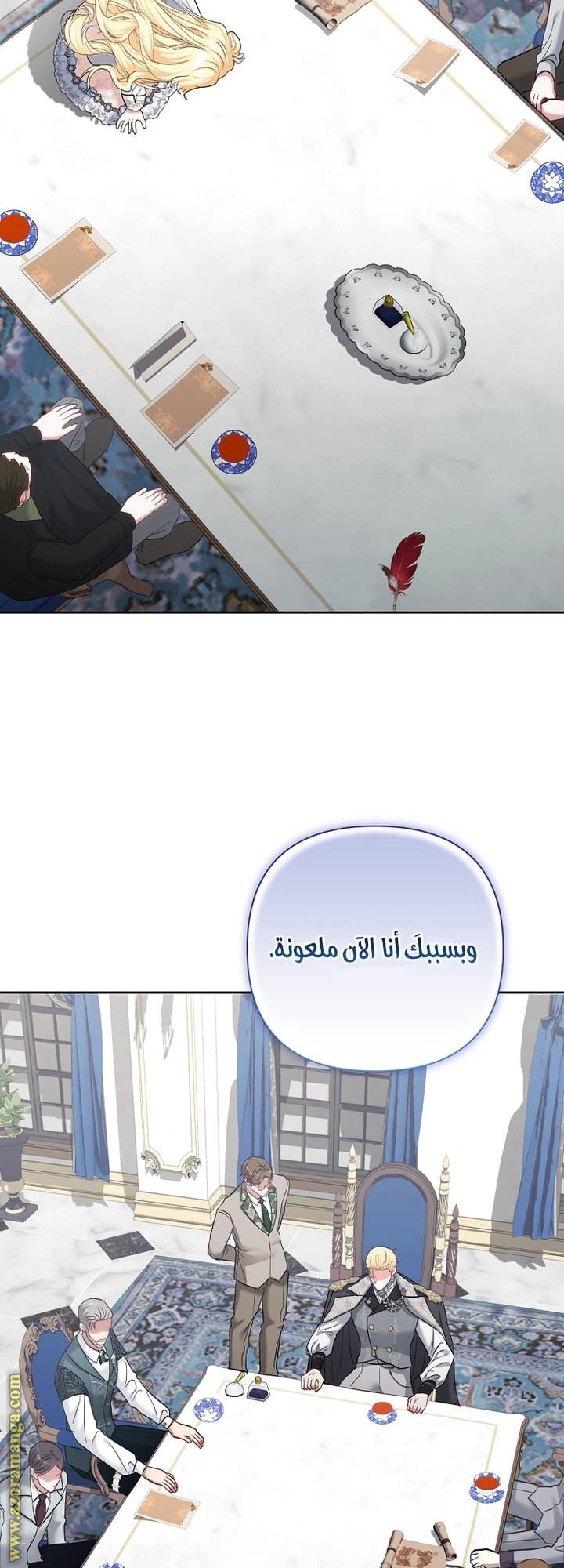 الصفحة 21