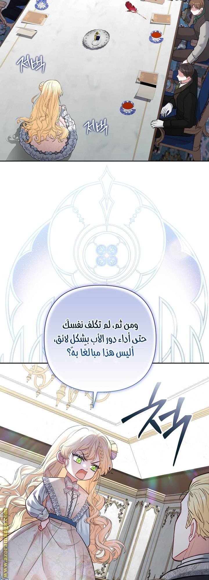 الصفحة 22