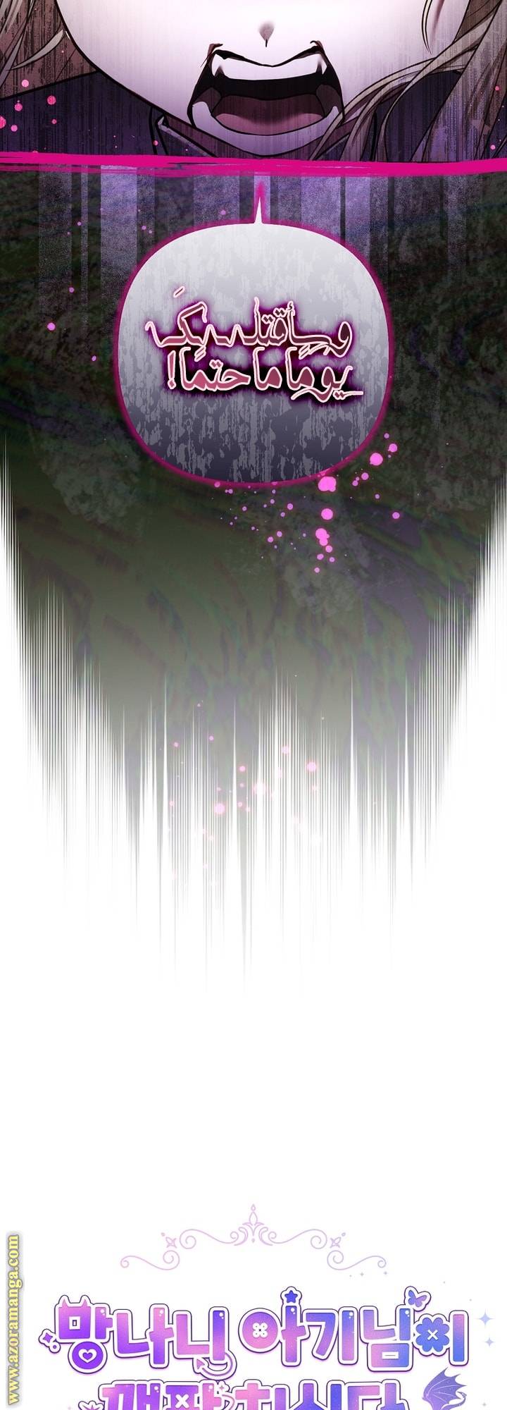 الصفحة 28