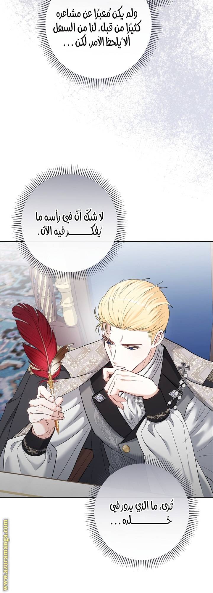 الصفحة 32