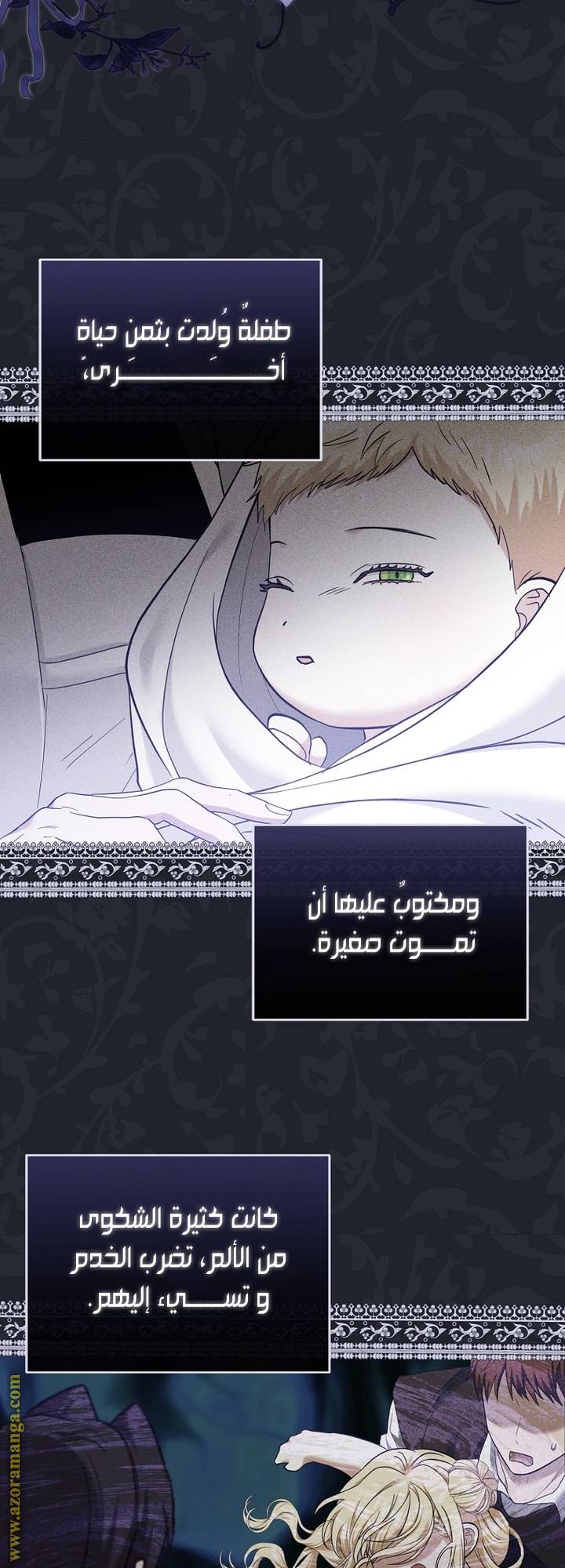 الصفحة 34