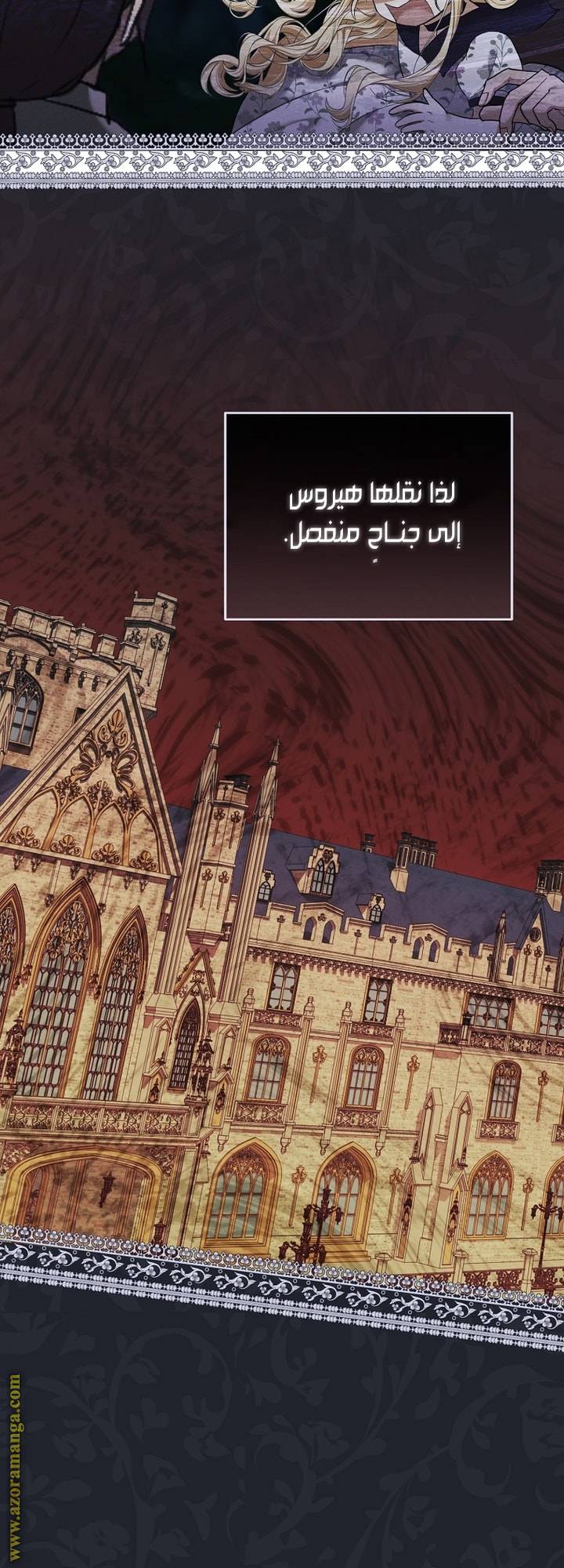 الصفحة 35