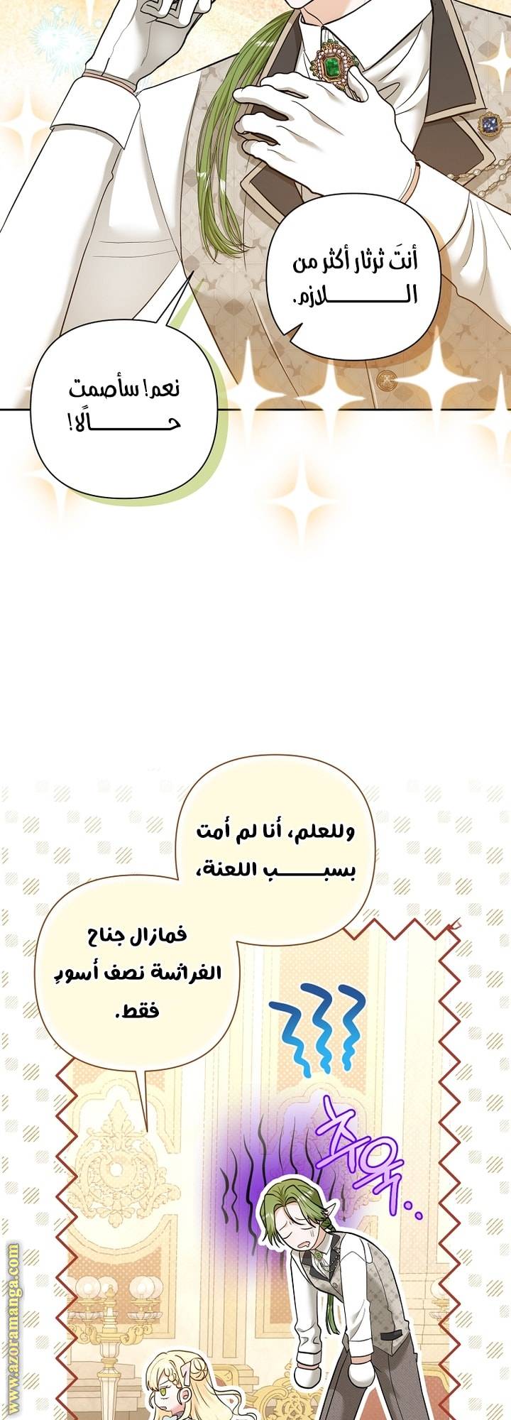الصفحة 42