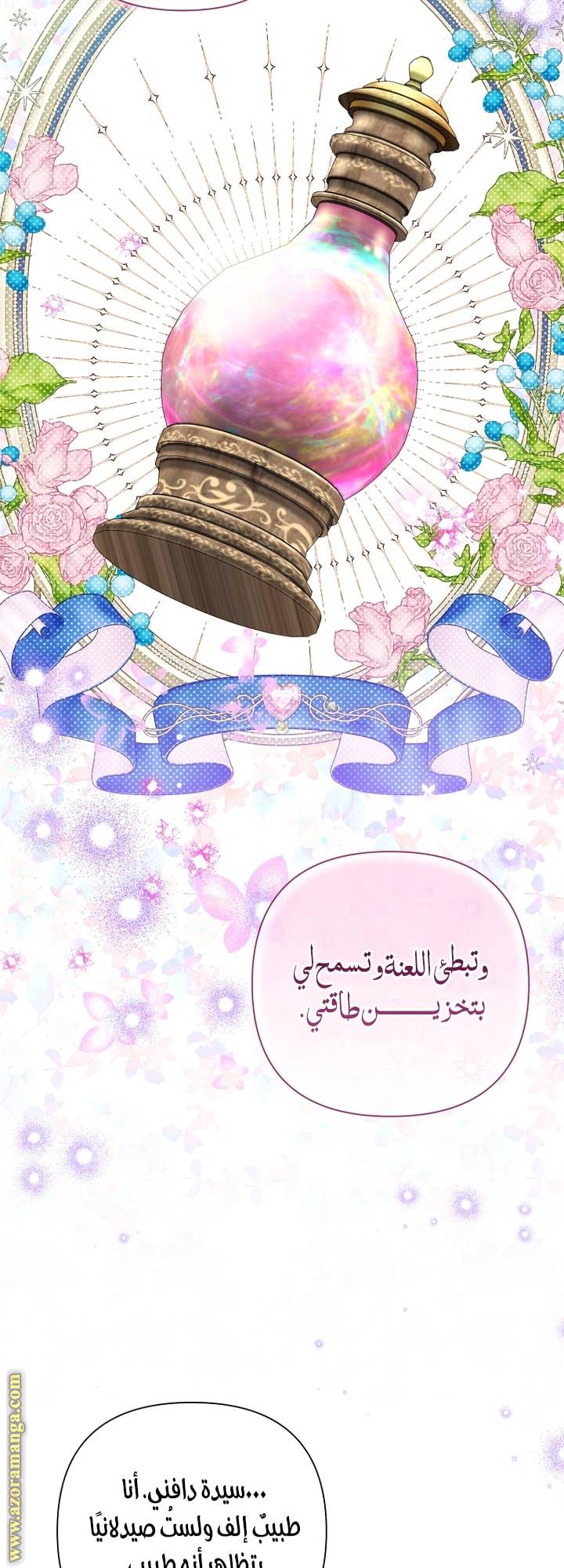الصفحة 46