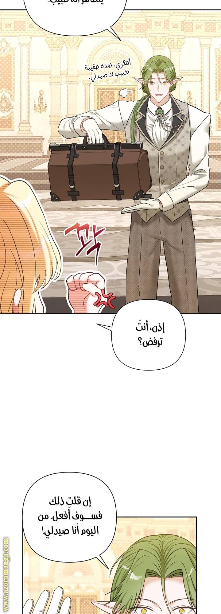 الصفحة 47