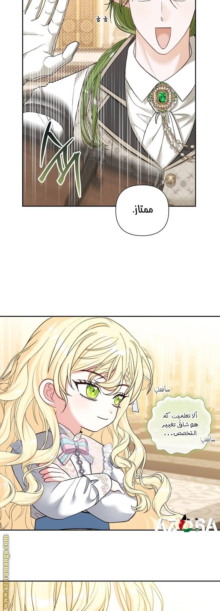 الصفحة 48