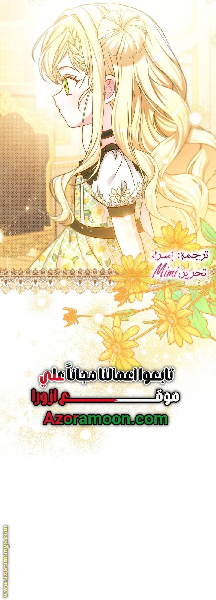 الصفحة 52