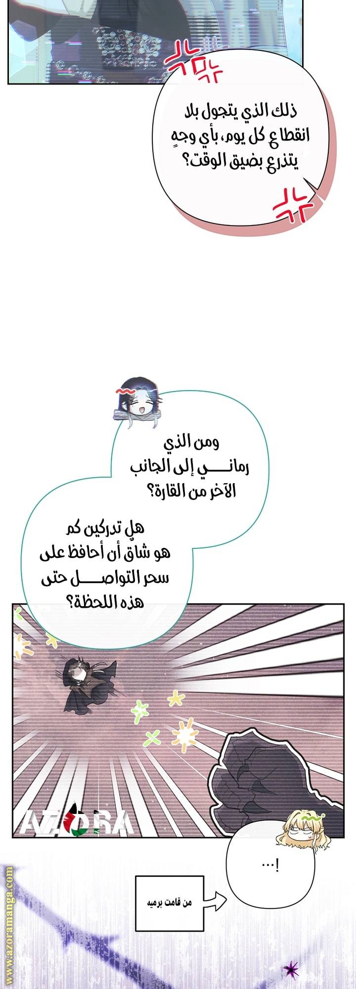 الصفحة 5