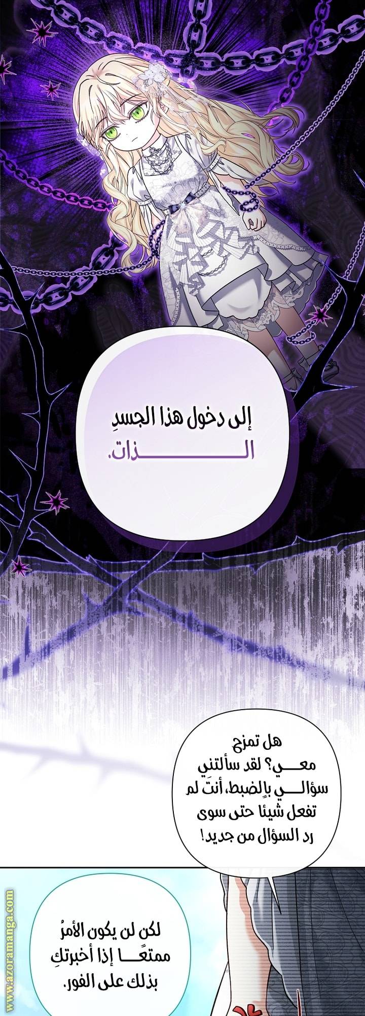 الصفحة 7