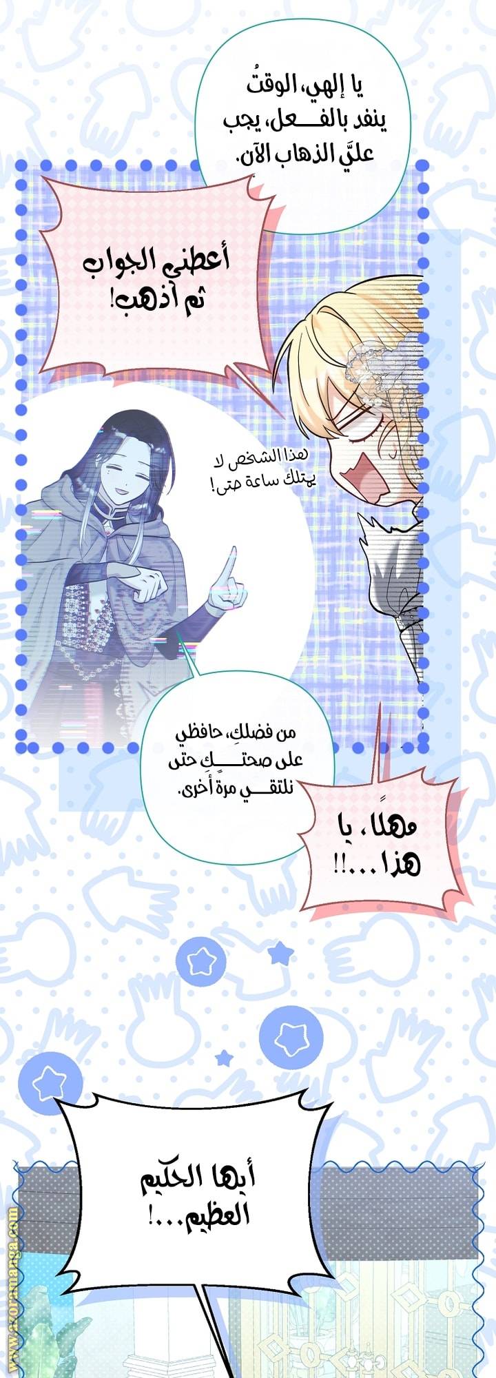 الصفحة 15