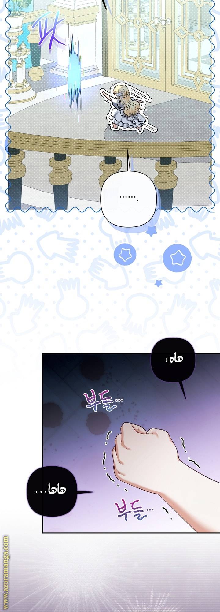 الصفحة 16