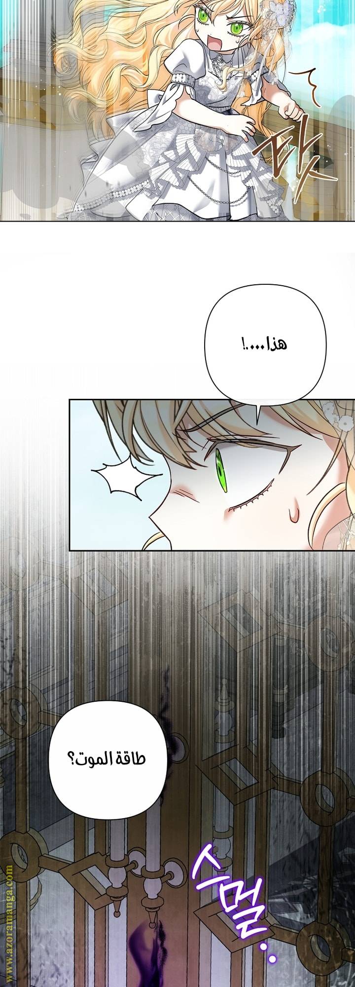 الصفحة 19