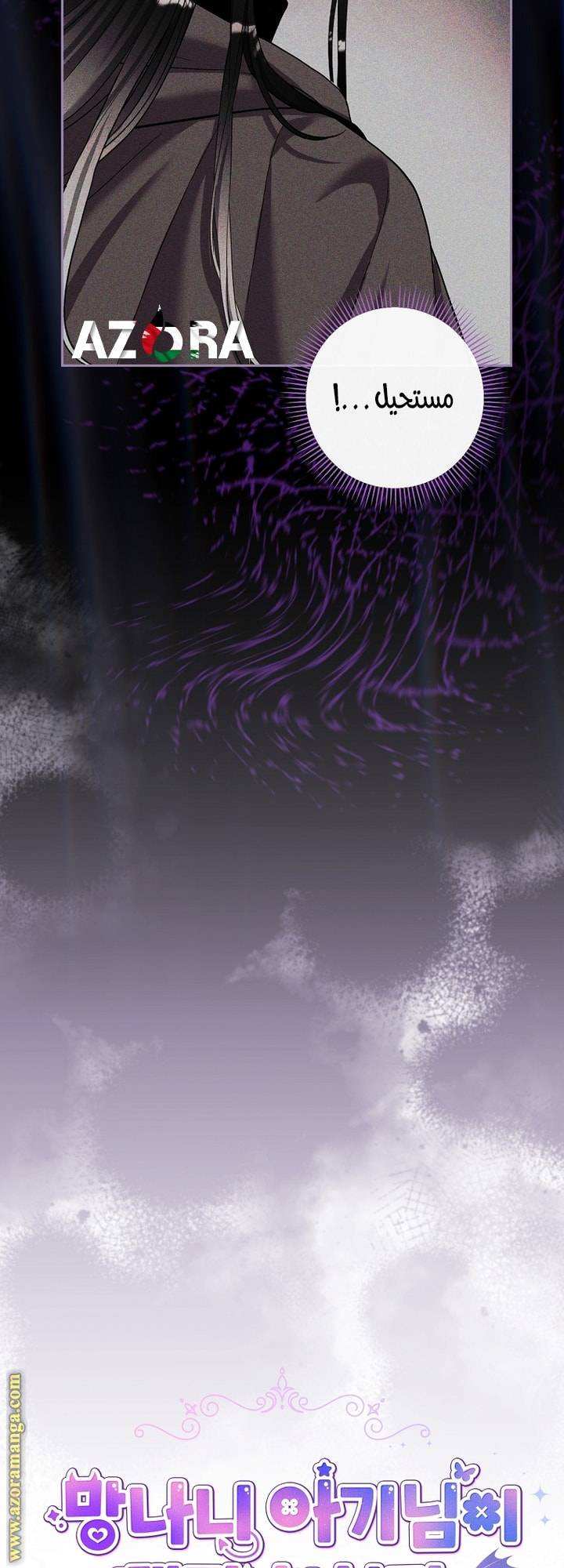 الصفحة 21