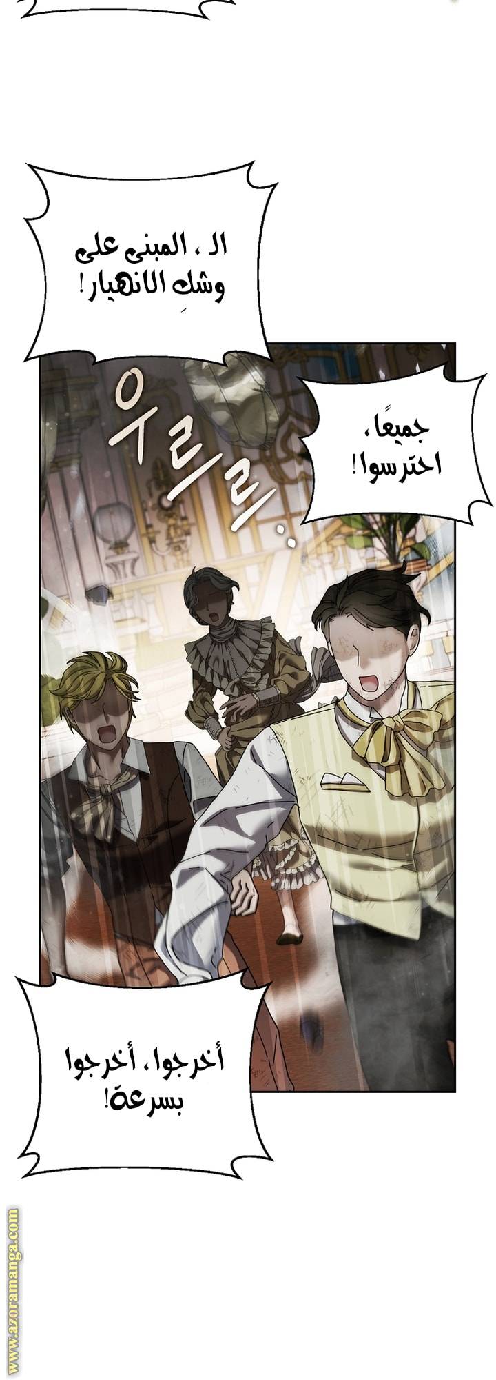 الصفحة 23