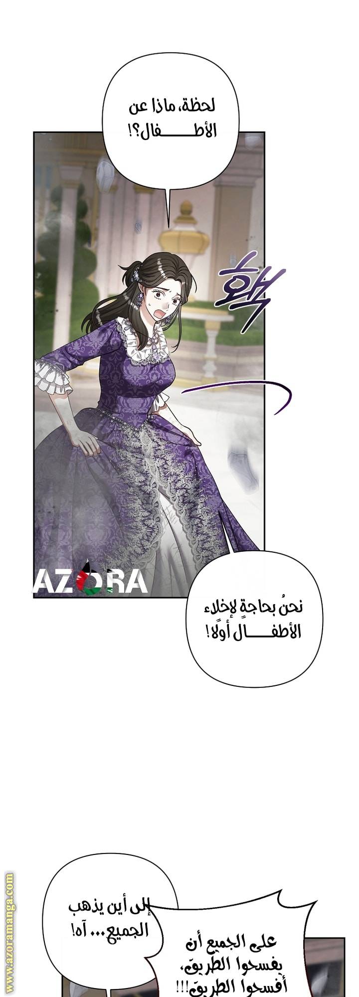 الصفحة 24