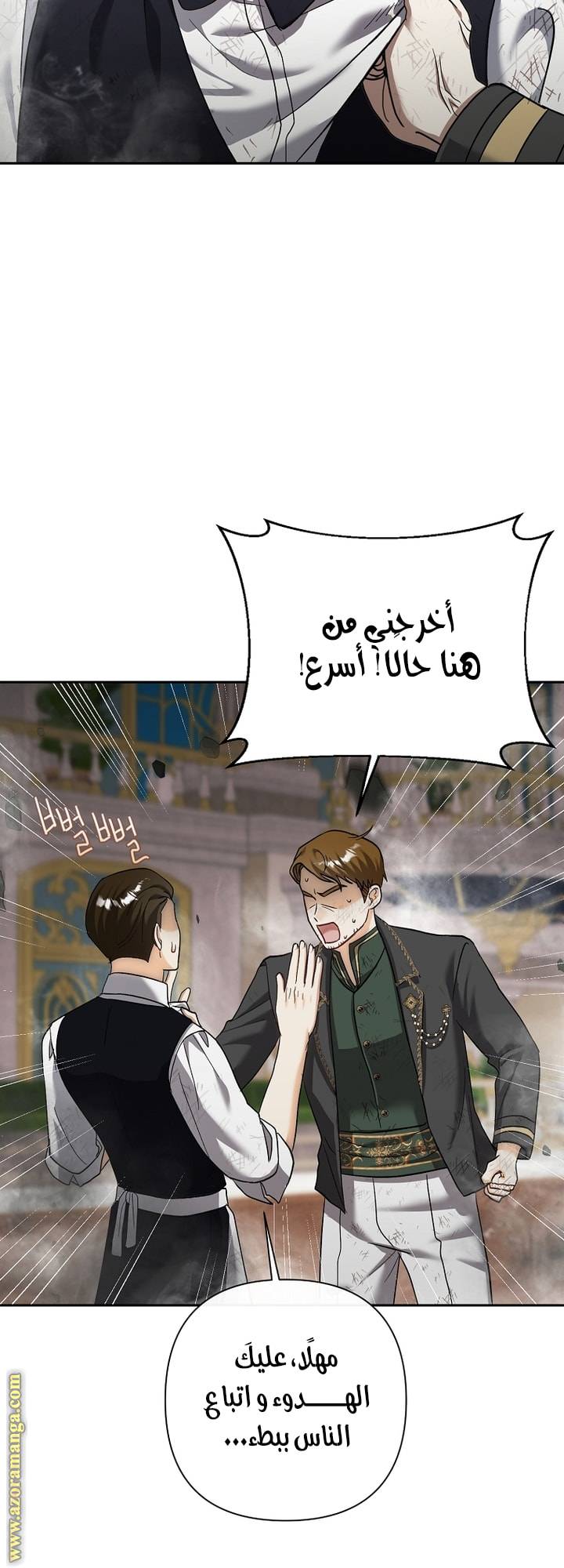 الصفحة 26