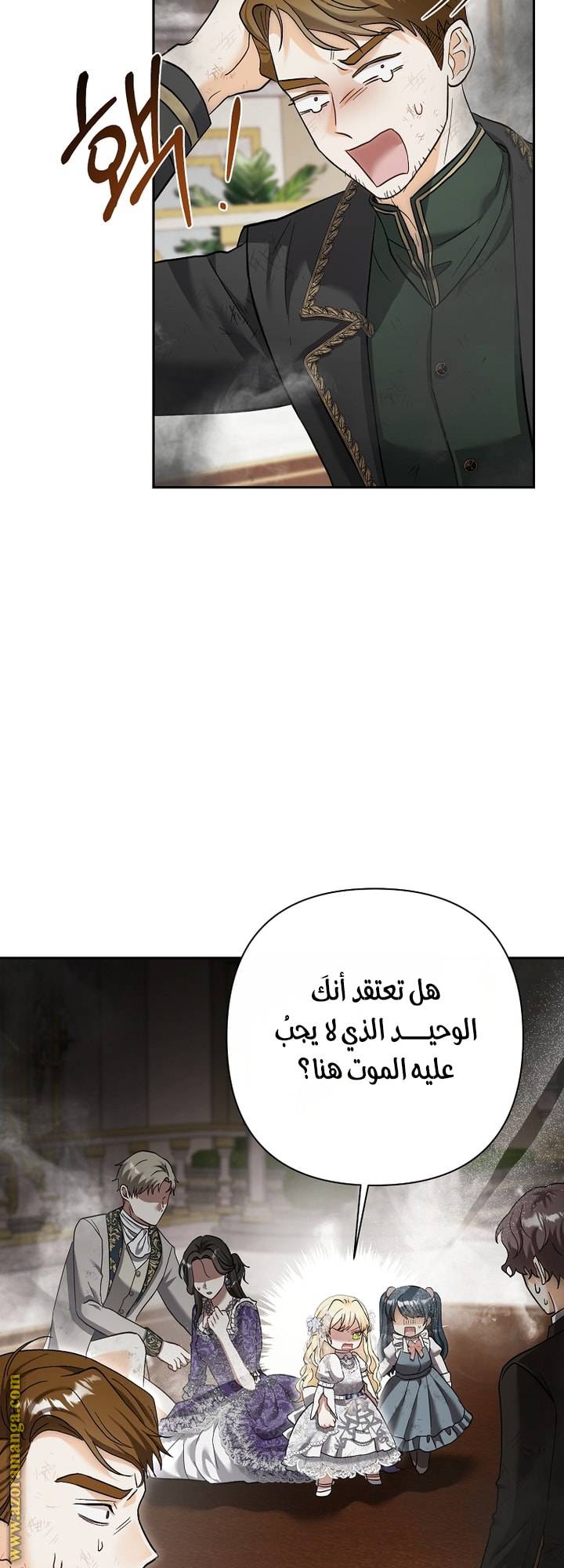 الصفحة 28
