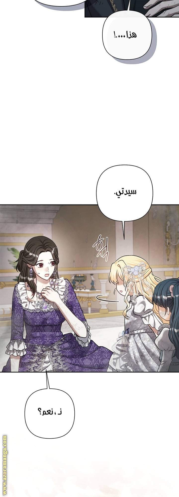 الصفحة 30