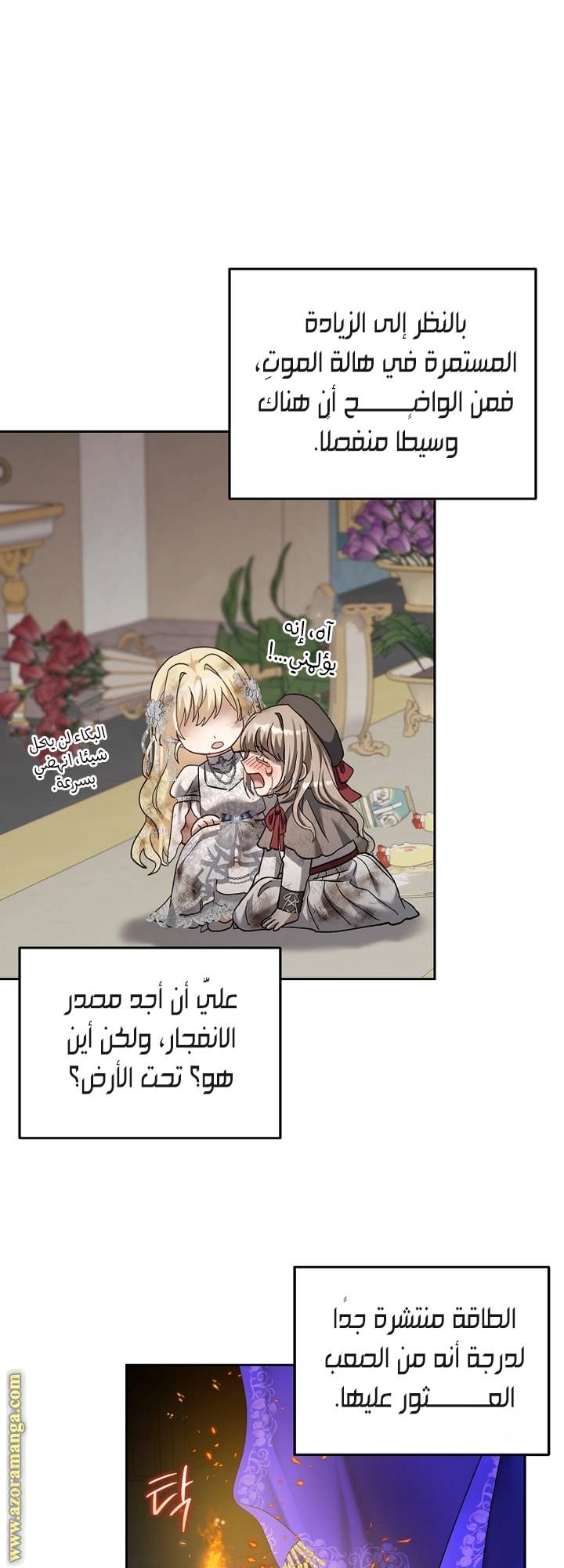 الصفحة 33