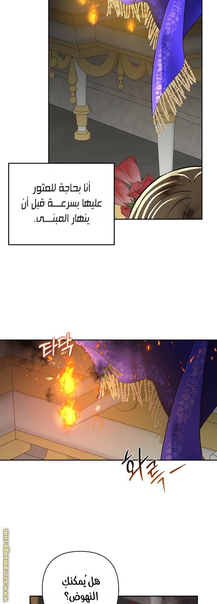 الصفحة 34