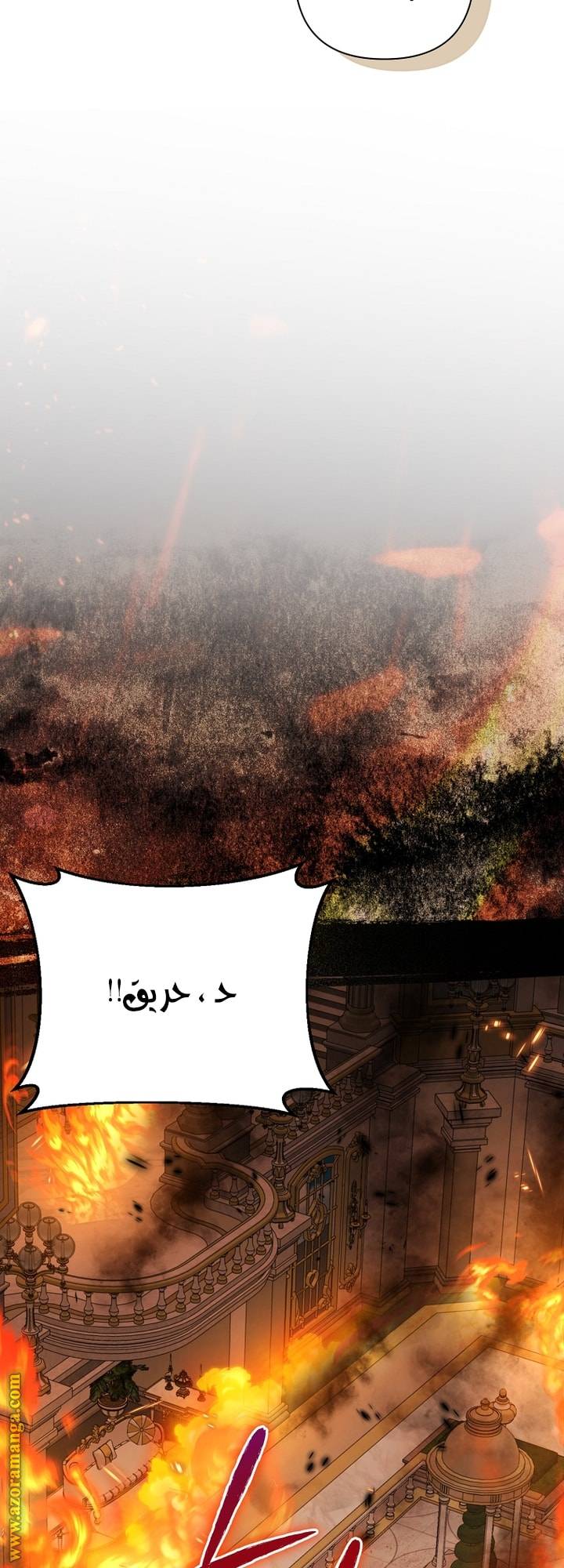 الصفحة 36